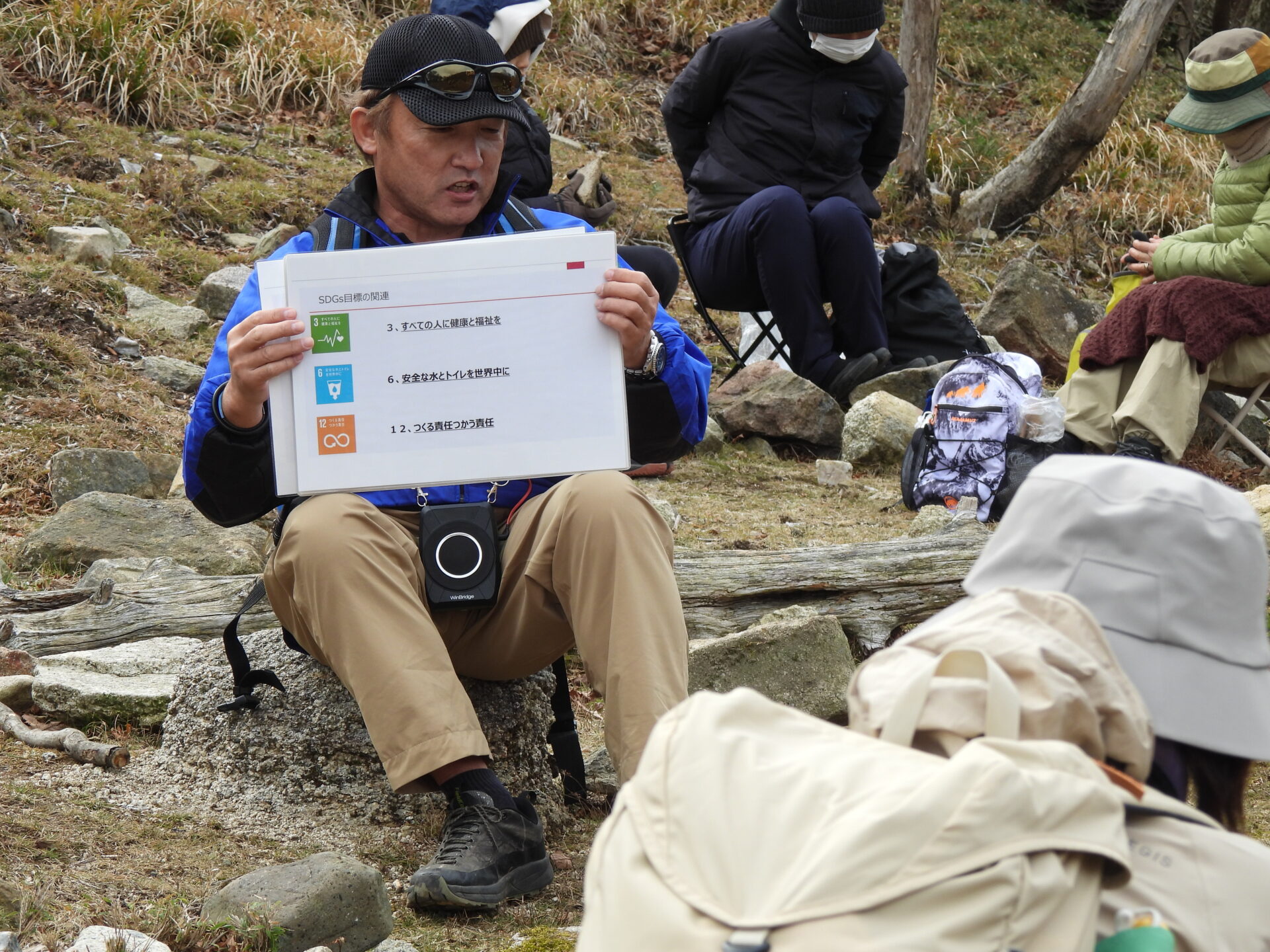 山の環境問題や、SDGSの取り組みについて説明