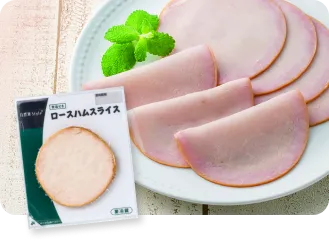 ロースハムスライスパッケージ
