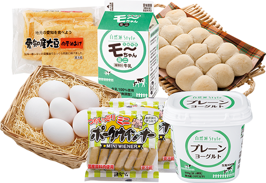 アイチョイスはじめてAセット