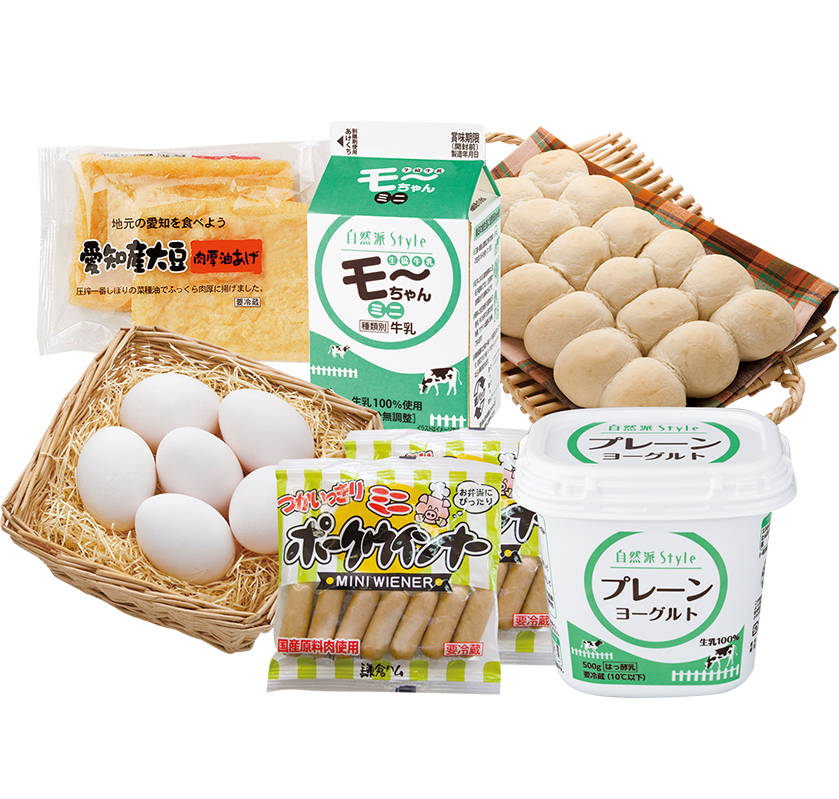 アイチョイスはじめてAセット