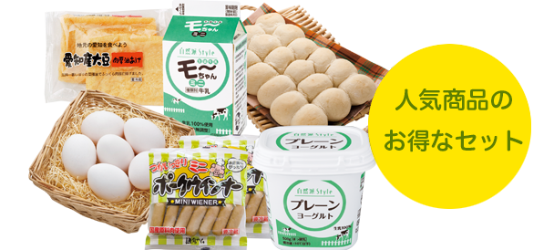 通常価格の約20%オフ 980円