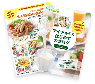 クーポンイメージ